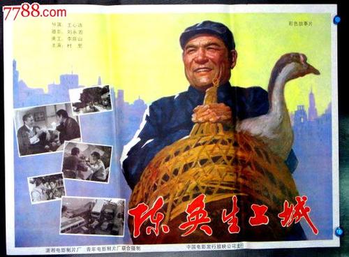 高崎商工大学学生卡